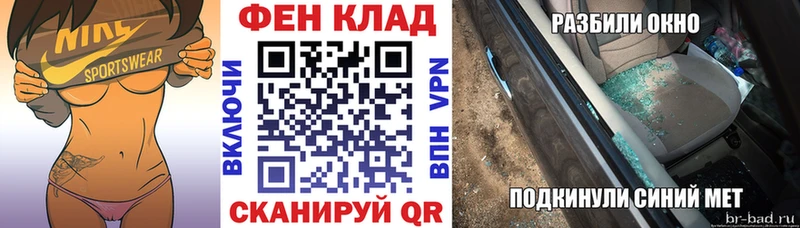 Амфетамин VHQ Грозный