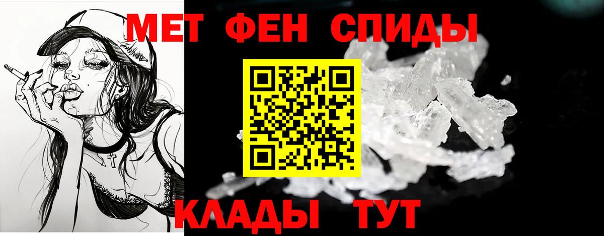 АМФ VHQ  Амфетамин  Грозный  Вход с VPN 
