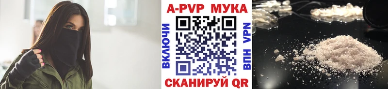 A-PVP Crystall  Грозный 