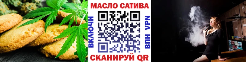 Еда ТГК конопля  Грозный 