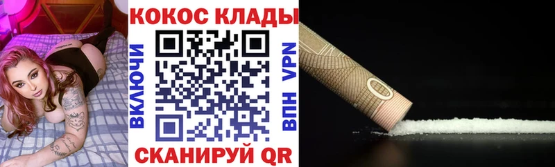 COCAIN 99%  Грозный 