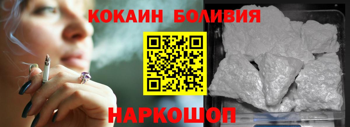 Cocaine VHQ Грозный