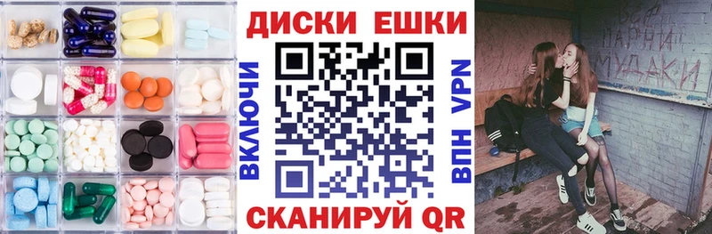 ЭКСТАЗИ mix магазин наркотиков Грозный