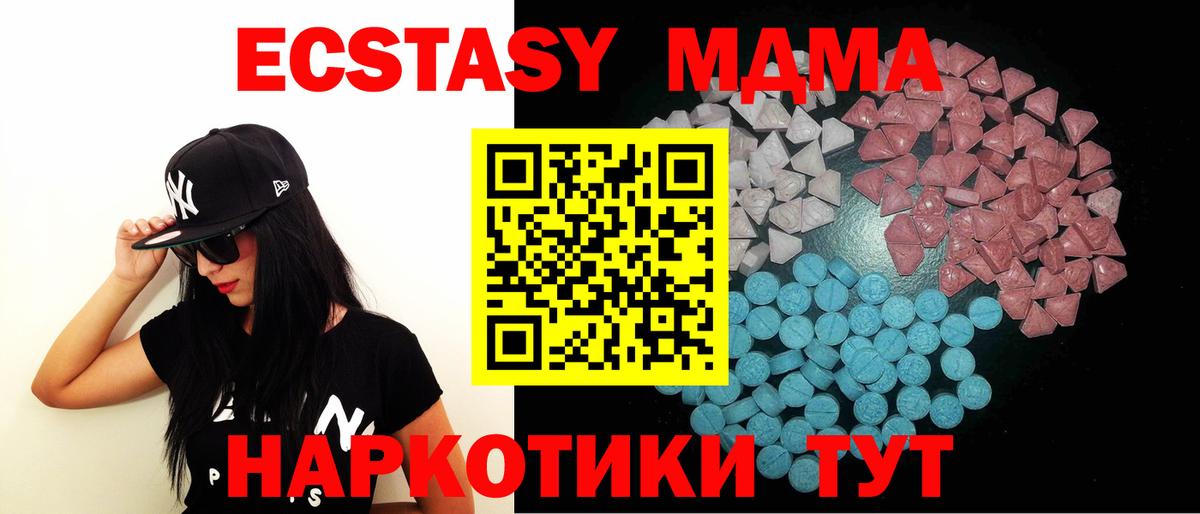 Ecstasy louis Vuitton Грозный