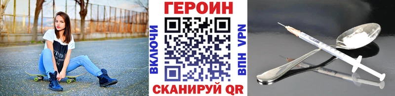 Героин гречка  Грозный 