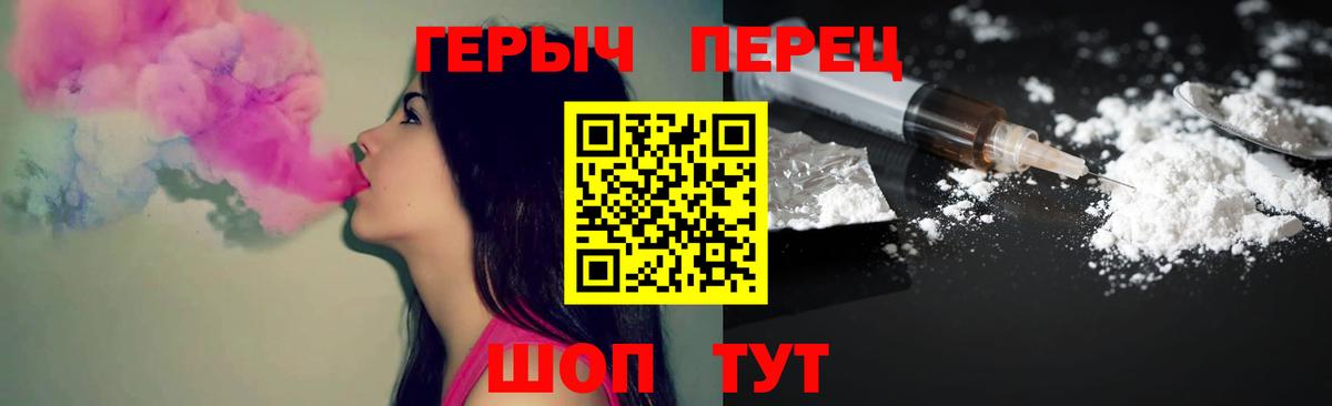 ГЕРОИН VHQ Грозный