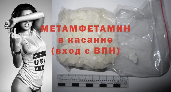 гидра Одинцово