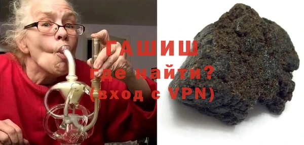 мефедрон Медногорск
