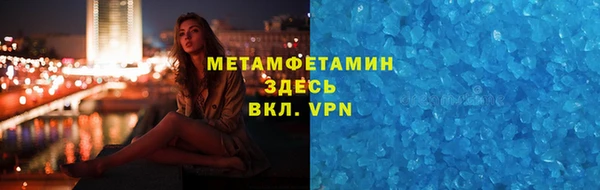 мефедрон Медногорск