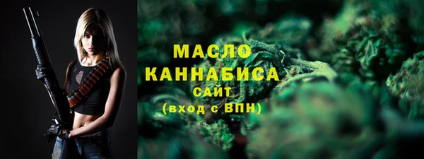 мефедрон Медногорск