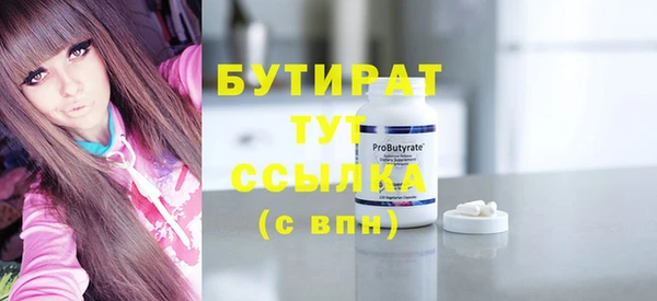 прущая мука Домодедово