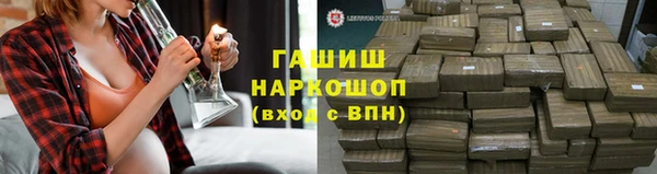 мефедрон Медногорск
