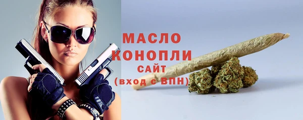 гидра Одинцово