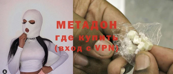 мефедрон Медногорск