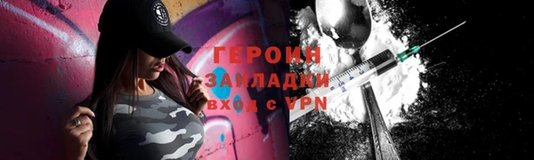 мефедрон Медногорск