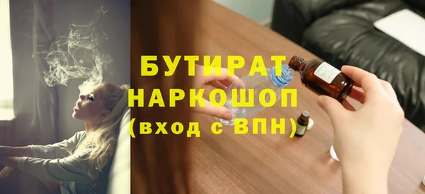 мефедрон Медногорск