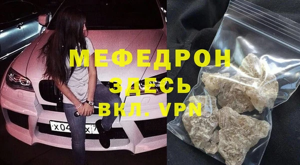 прущая мука Домодедово