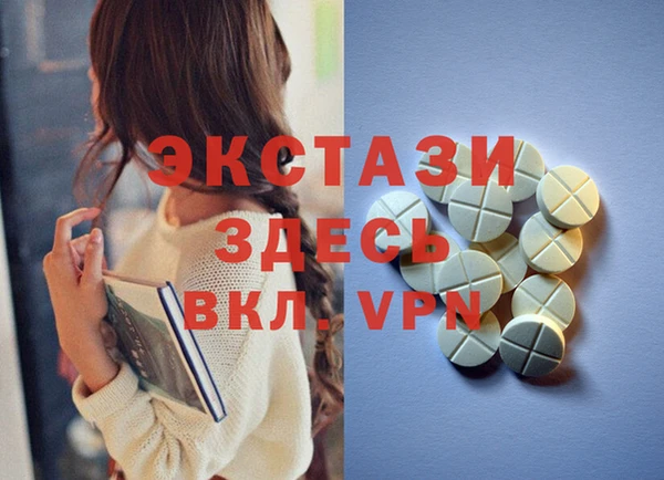 mdma Медвежьегорск