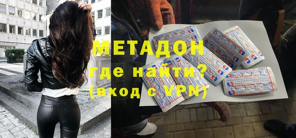 мефедрон Медногорск