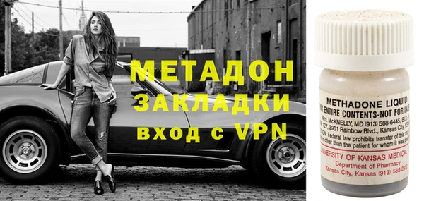 мефедрон Медногорск