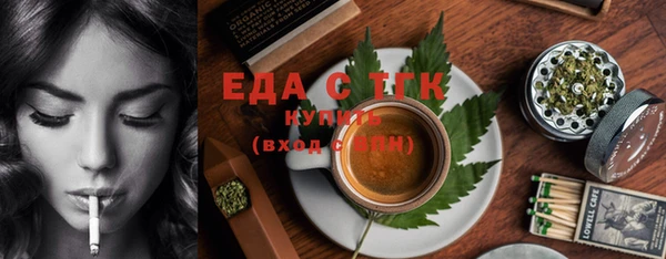 мефедрон Медногорск
