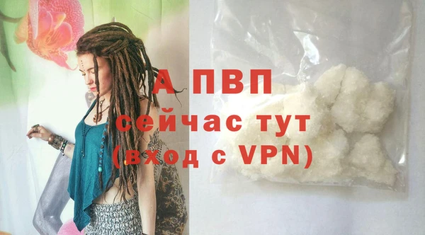 прущая мука Домодедово