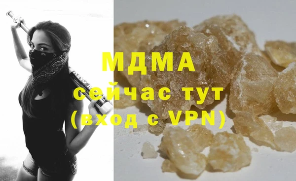 мефедрон Медногорск
