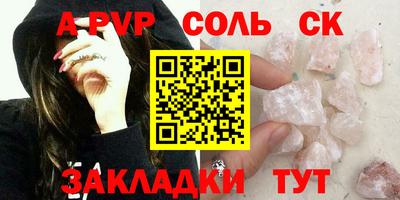 мефедрон Моздок