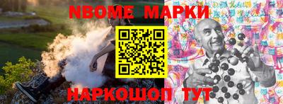 apvp Можайск