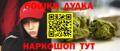 мефедрон Моздок