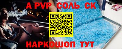 мефедрон Моздок