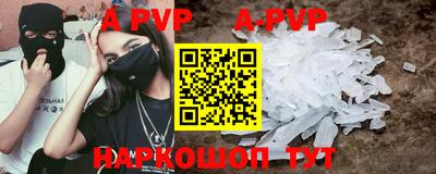 мефедрон Моздок