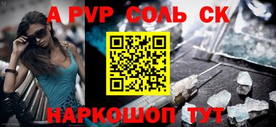 apvp Можайск