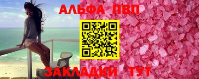 apvp Можайск