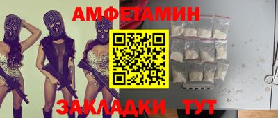 мефедрон Моздок
