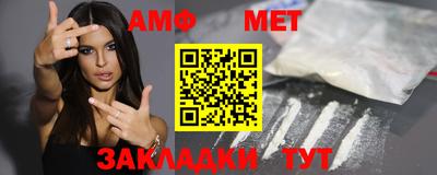 мефедрон Моздок