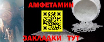 мефедрон Моздок