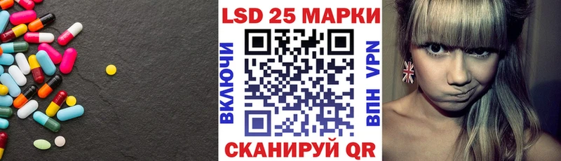 ЛСД экстази кислота  это наркотические препараты  Грозный  ссылка на мегу маркетплейс 
