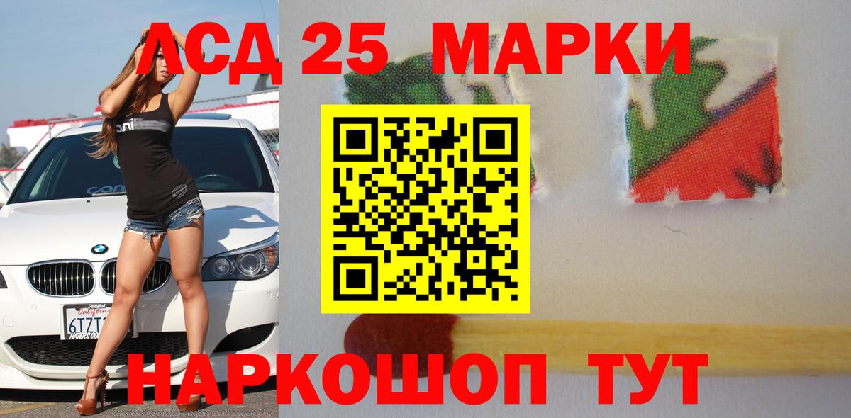 Лсд 25 экстази ecstasy Грозный
