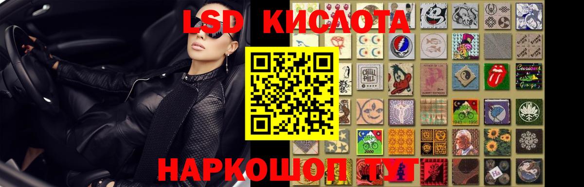 Грозный  LSD-25 экстази кислота  Вход с VPN  Лсд 25 экстази ecstasy 
