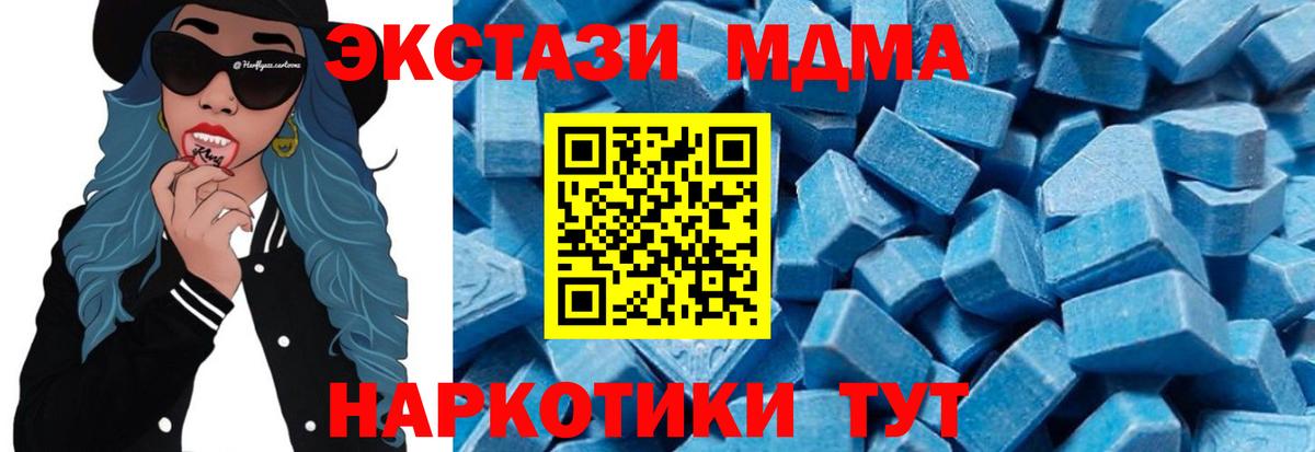 МДМА VHQ Грозный