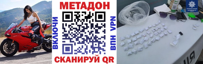 купить   Грозный  МЕТАДОН белоснежный 