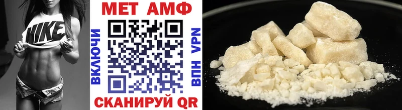 Метамфетамин витя  Грозный 
