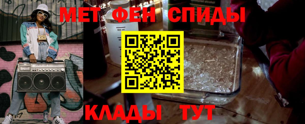 Метамфетамин витя Грозный