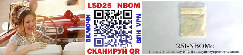 блэк спрут вход  Грозный  Марки NBOMe 1,8мг 