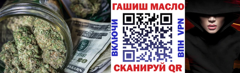 где купить наркотик  Грозный  ТГК концентрат 