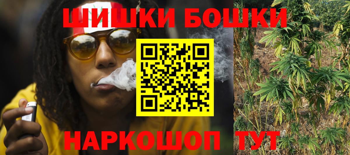 Шишки марихуана Amnesia Грозный